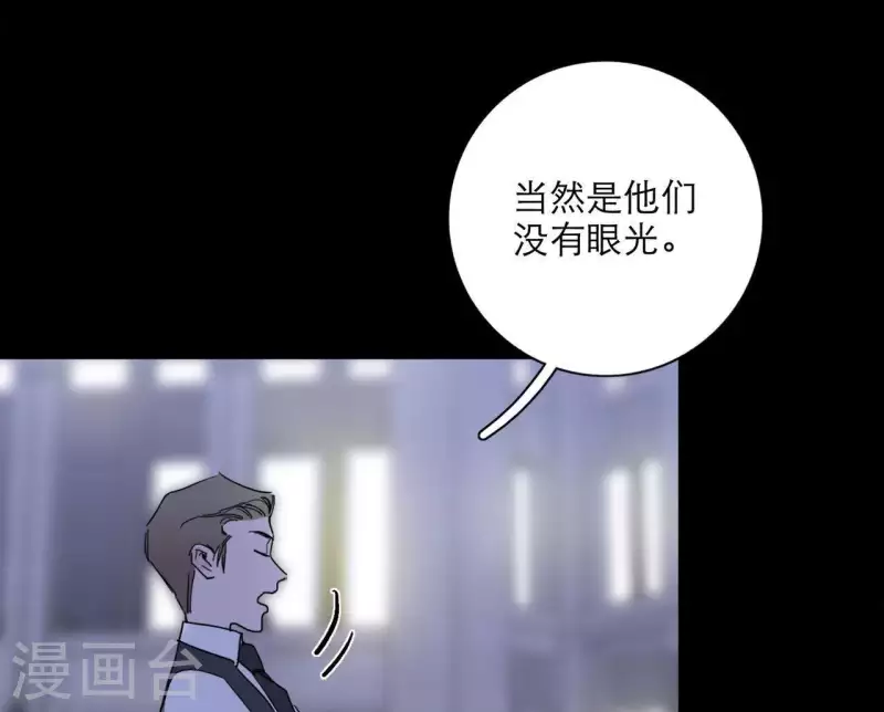 向上而生韩漫全集-第18话 王子的约定无删减无遮挡章节图片 