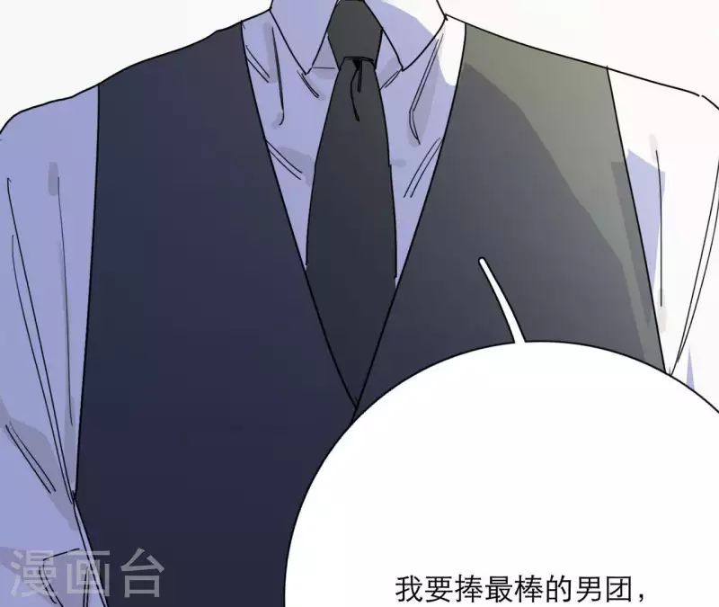 向上而生韩漫全集-第18话 王子的约定无删减无遮挡章节图片 
