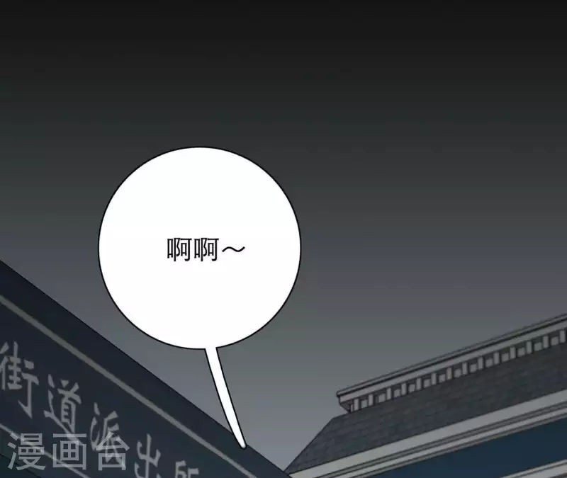 向上而生韩漫全集-第19话 组员集合！无删减无遮挡章节图片 