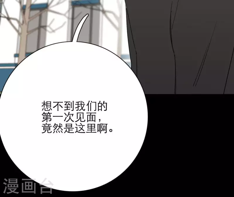 向上而生韩漫全集-第19话 组员集合！无删减无遮挡章节图片 
