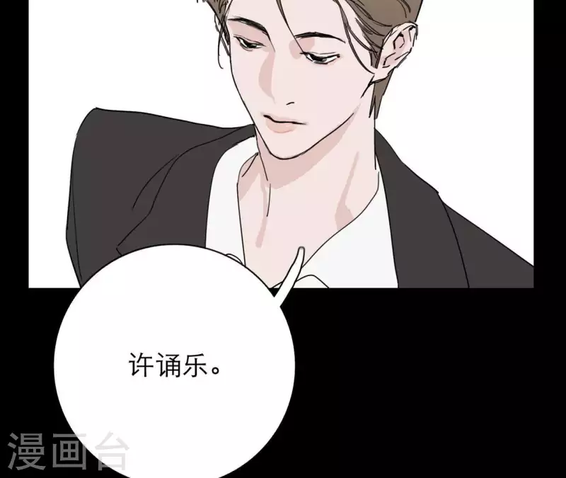 向上而生韩漫全集-第19话 组员集合！无删减无遮挡章节图片 