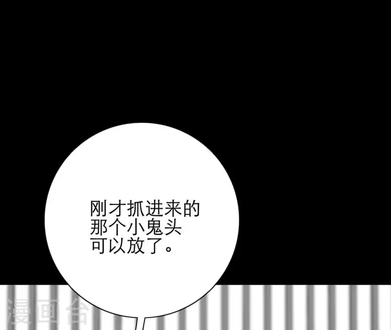 向上而生韩漫全集-第19话 组员集合！无删减无遮挡章节图片 