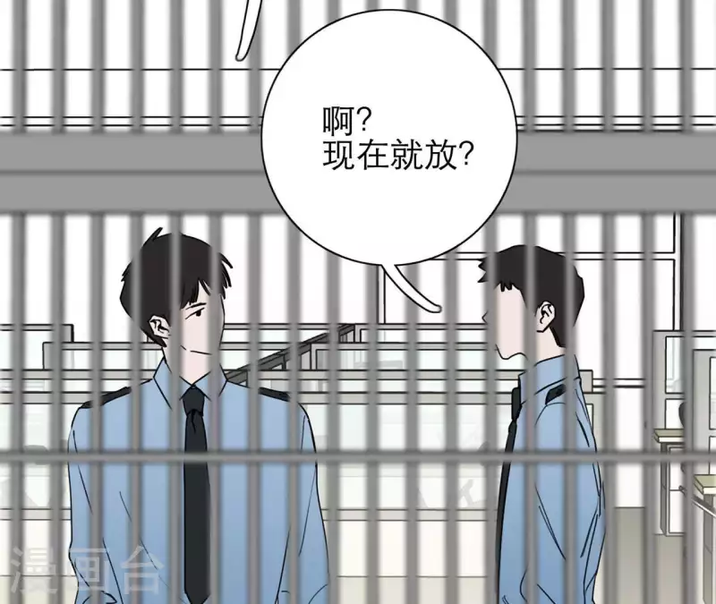 向上而生韩漫全集-第19话 组员集合！无删减无遮挡章节图片 