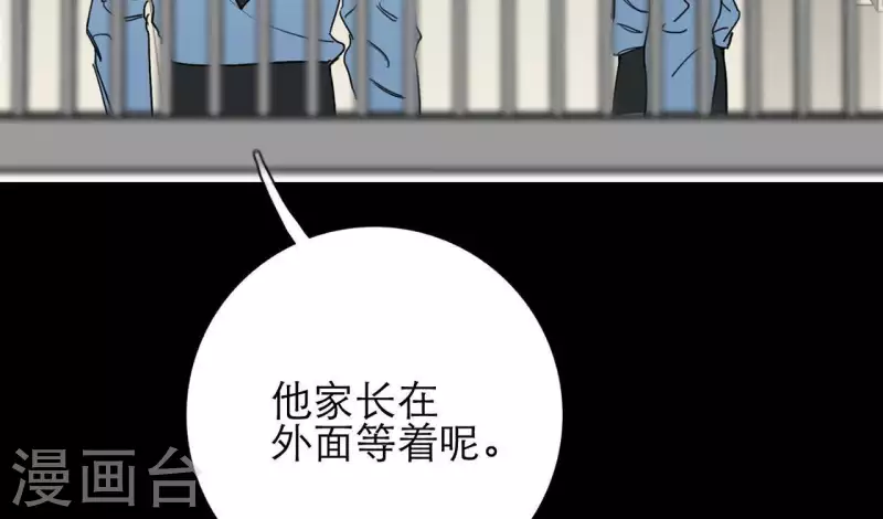 向上而生韩漫全集-第19话 组员集合！无删减无遮挡章节图片 