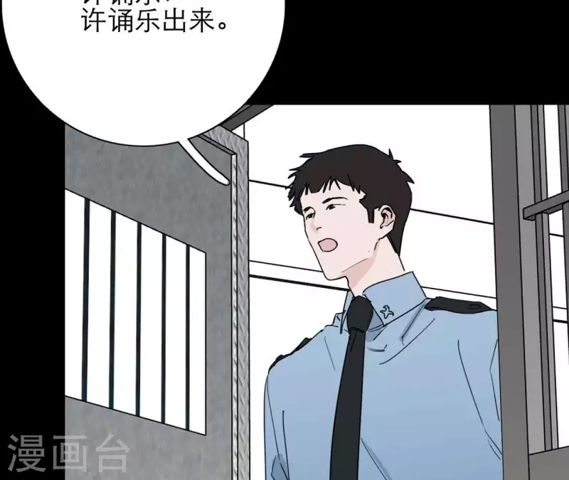 向上而生韩漫全集-第19话 组员集合！无删减无遮挡章节图片 