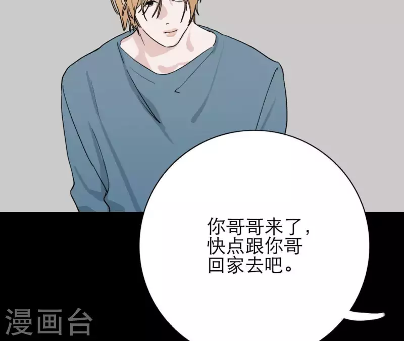 向上而生韩漫全集-第19话 组员集合！无删减无遮挡章节图片 