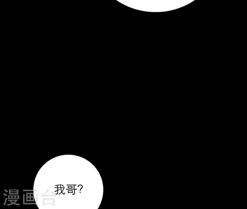向上而生韩漫全集-第19话 组员集合！无删减无遮挡章节图片 