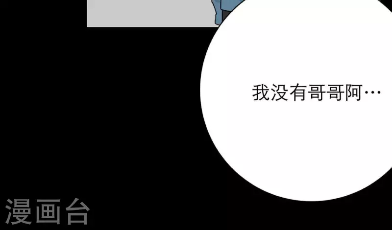 向上而生韩漫全集-第19话 组员集合！无删减无遮挡章节图片 