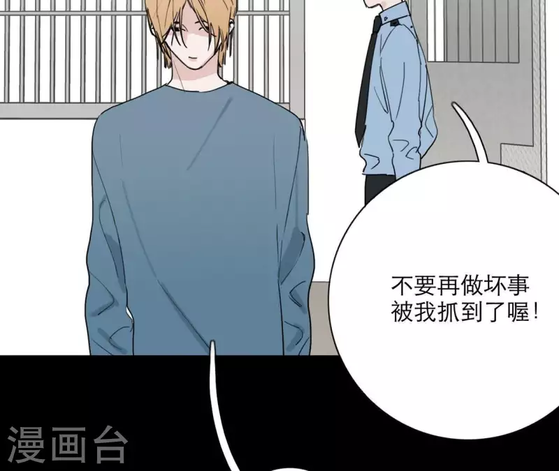 向上而生韩漫全集-第19话 组员集合！无删减无遮挡章节图片 