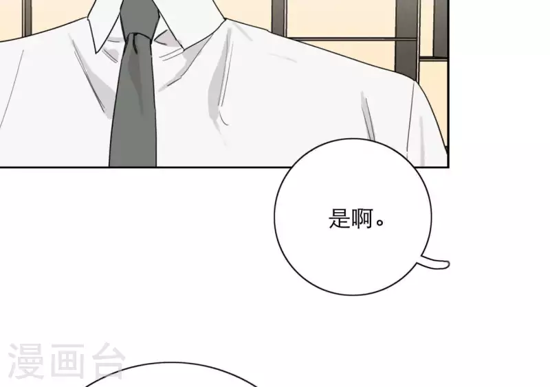 向上而生韩漫全集-第19话 组员集合！无删减无遮挡章节图片 