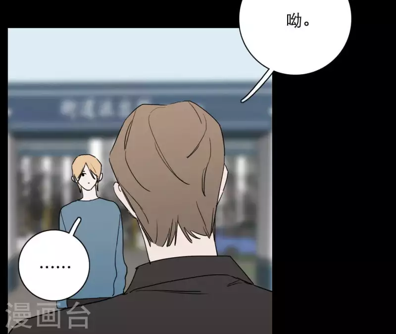 向上而生韩漫全集-第19话 组员集合！无删减无遮挡章节图片 