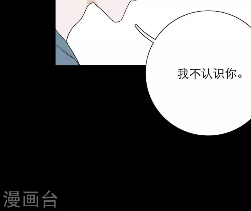 向上而生韩漫全集-第19话 组员集合！无删减无遮挡章节图片 
