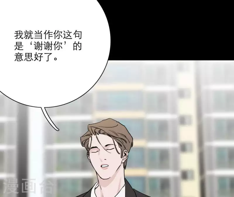 向上而生韩漫全集-第19话 组员集合！无删减无遮挡章节图片 