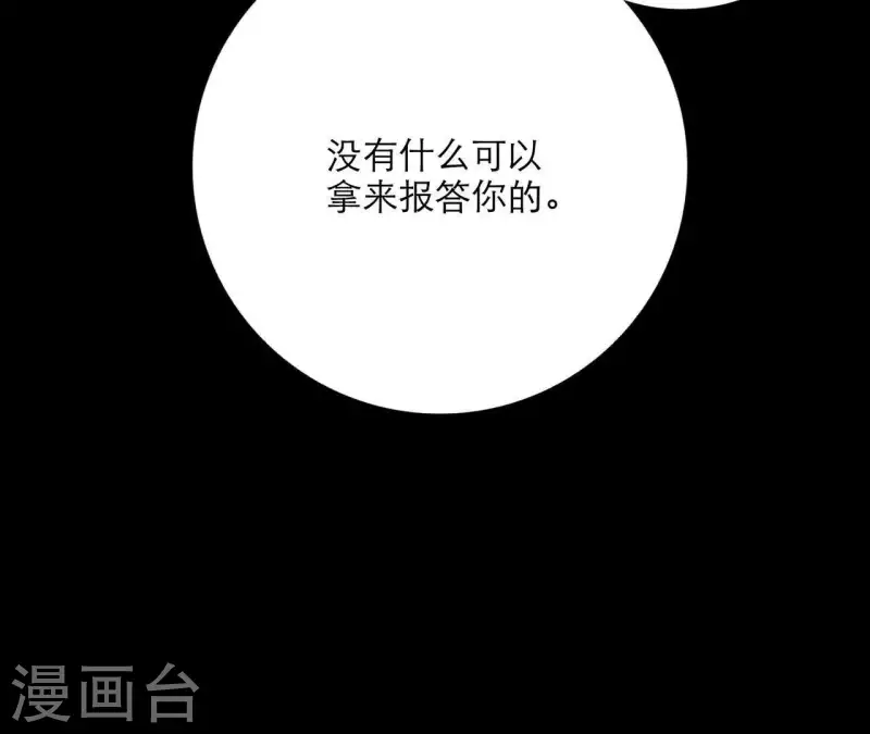 向上而生韩漫全集-第19话 组员集合！无删减无遮挡章节图片 