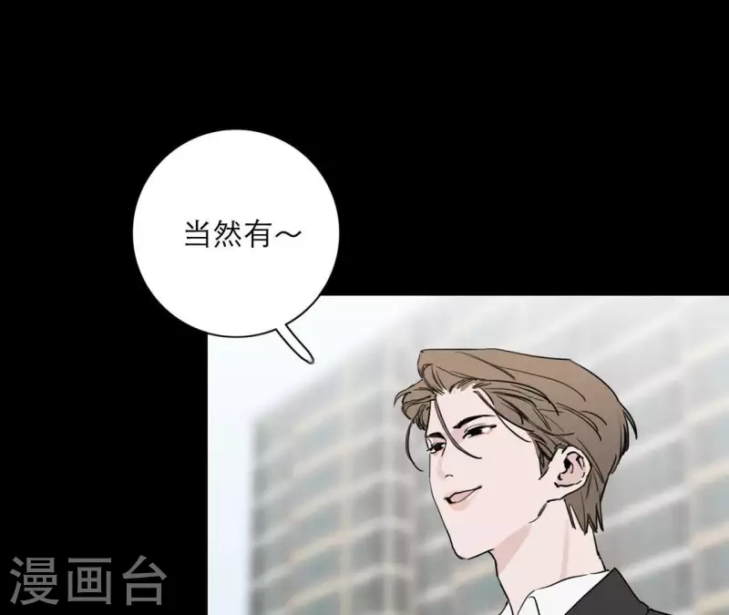 向上而生韩漫全集-第19话 组员集合！无删减无遮挡章节图片 
