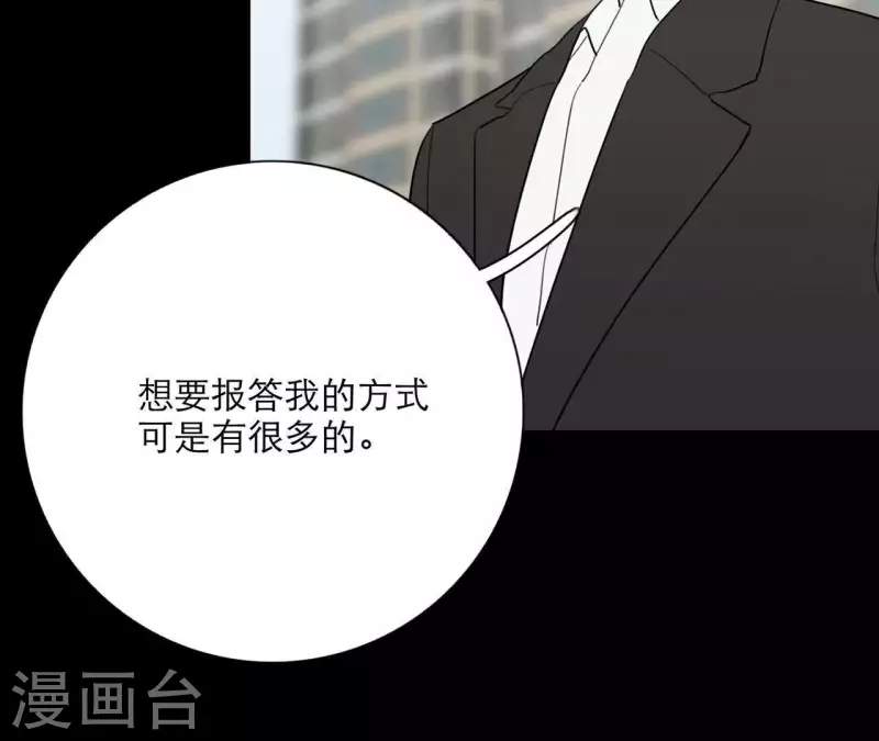 向上而生韩漫全集-第19话 组员集合！无删减无遮挡章节图片 