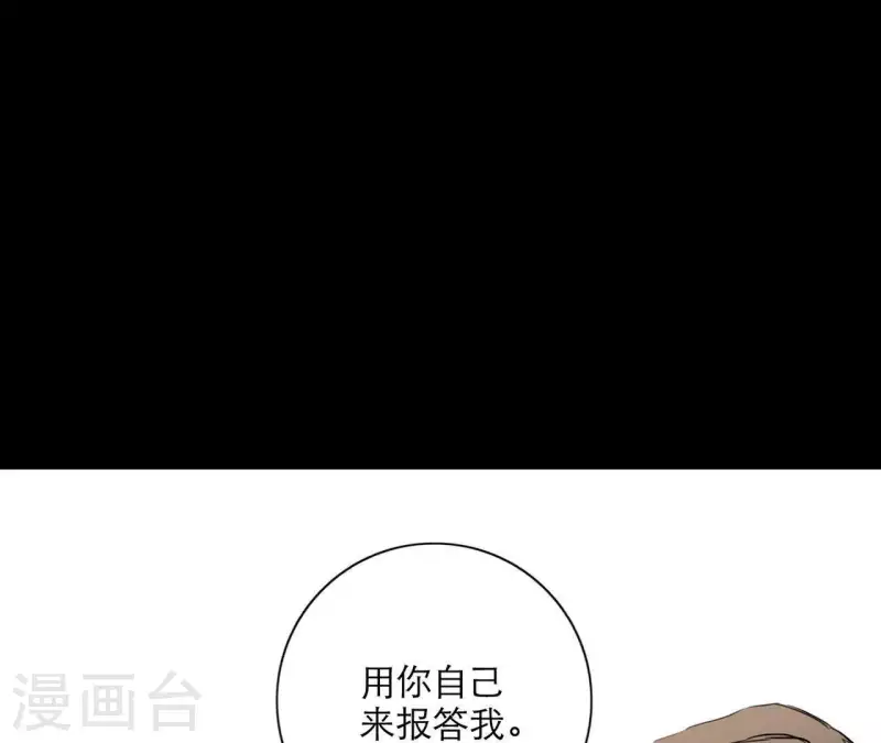向上而生韩漫全集-第19话 组员集合！无删减无遮挡章节图片 