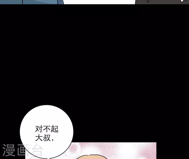 向上而生韩漫全集-第19话 组员集合！无删减无遮挡章节图片 