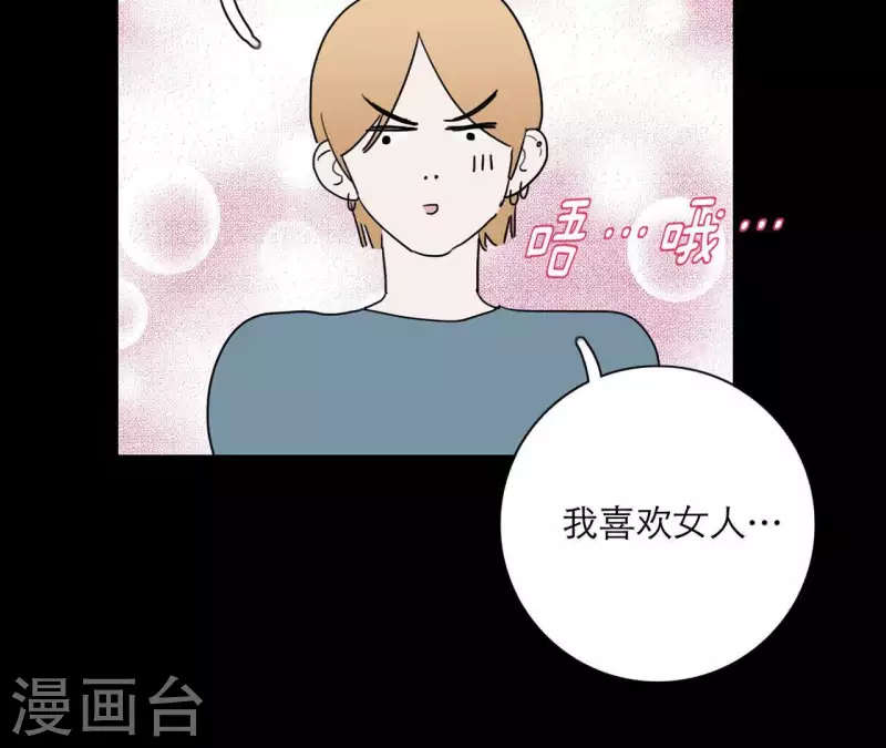 向上而生韩漫全集-第19话 组员集合！无删减无遮挡章节图片 