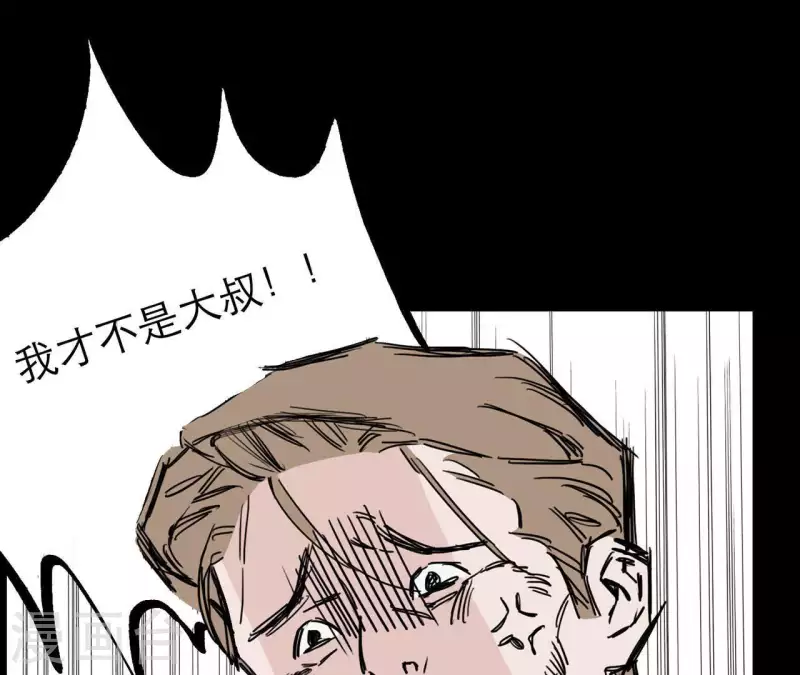 向上而生韩漫全集-第19话 组员集合！无删减无遮挡章节图片 