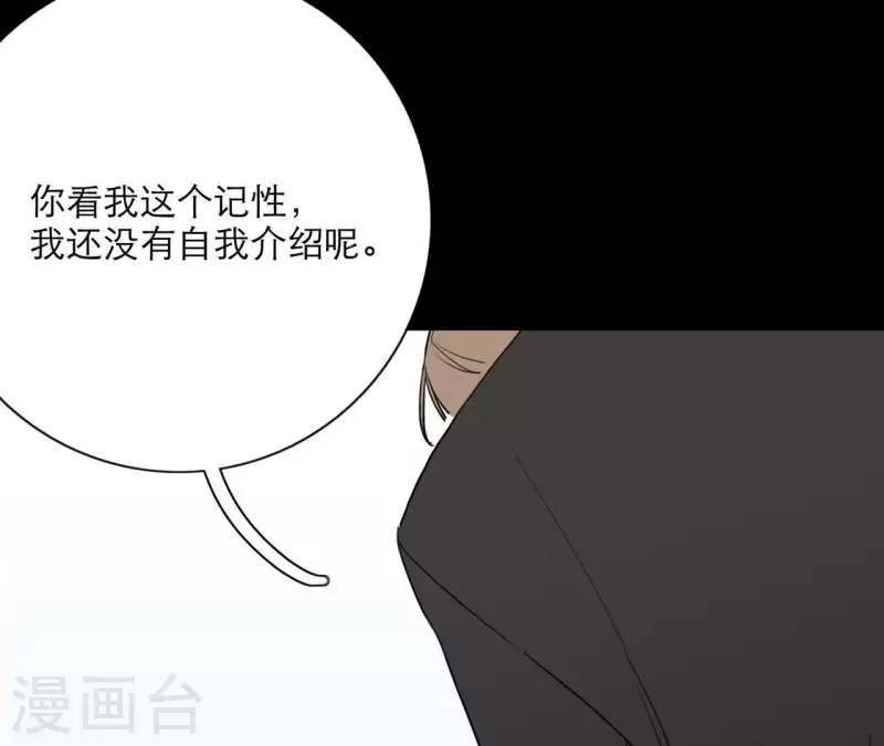 向上而生韩漫全集-第19话 组员集合！无删减无遮挡章节图片 