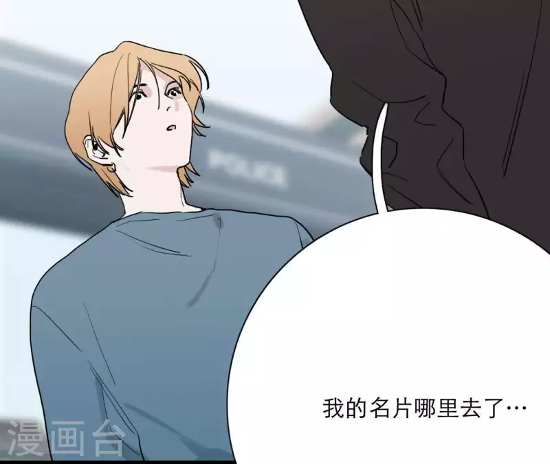 向上而生韩漫全集-第19话 组员集合！无删减无遮挡章节图片 