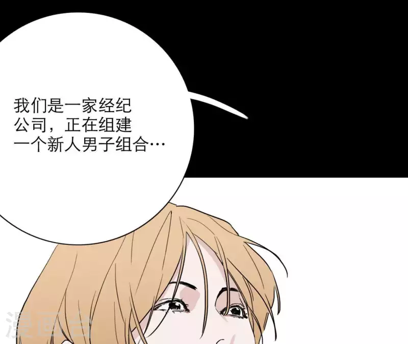 向上而生韩漫全集-第19话 组员集合！无删减无遮挡章节图片 