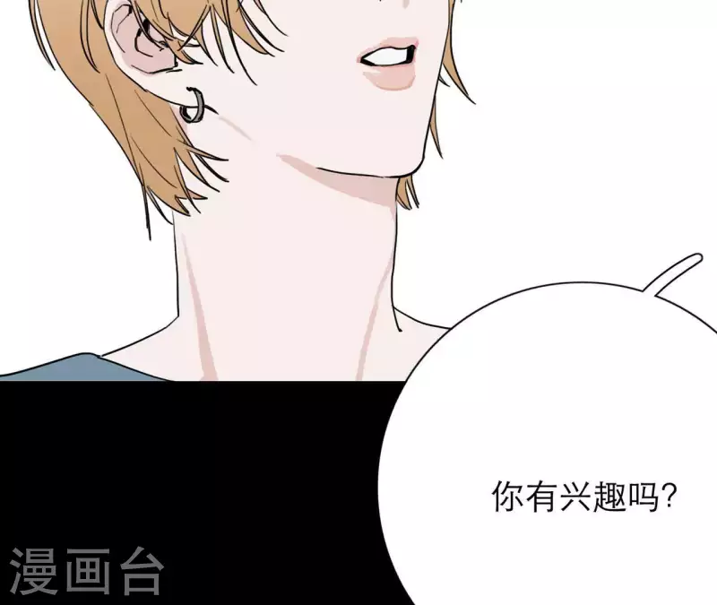 向上而生韩漫全集-第19话 组员集合！无删减无遮挡章节图片 