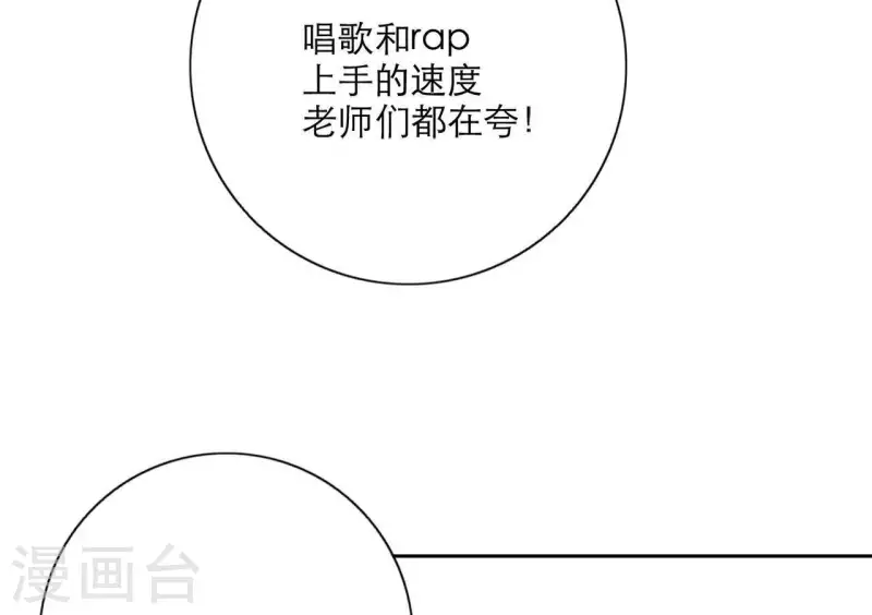 向上而生韩漫全集-第19话 组员集合！无删减无遮挡章节图片 