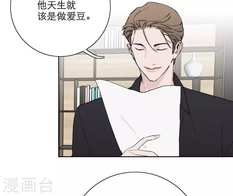 向上而生韩漫全集-第19话 组员集合！无删减无遮挡章节图片 