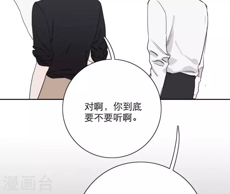 向上而生韩漫全集-第19话 组员集合！无删减无遮挡章节图片 
