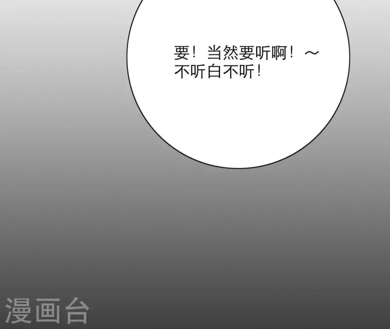 向上而生韩漫全集-第19话 组员集合！无删减无遮挡章节图片 