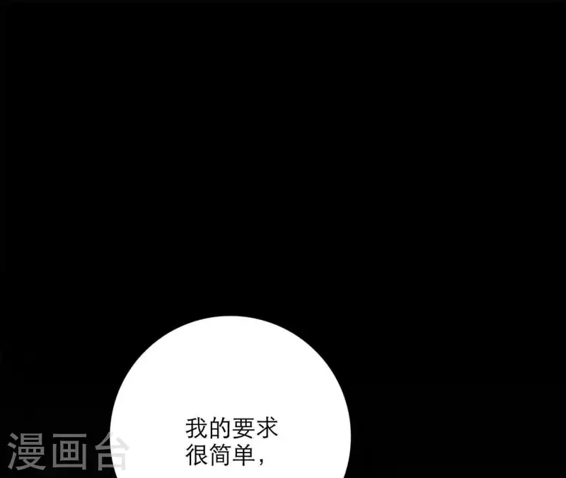 向上而生韩漫全集-第19话 组员集合！无删减无遮挡章节图片 