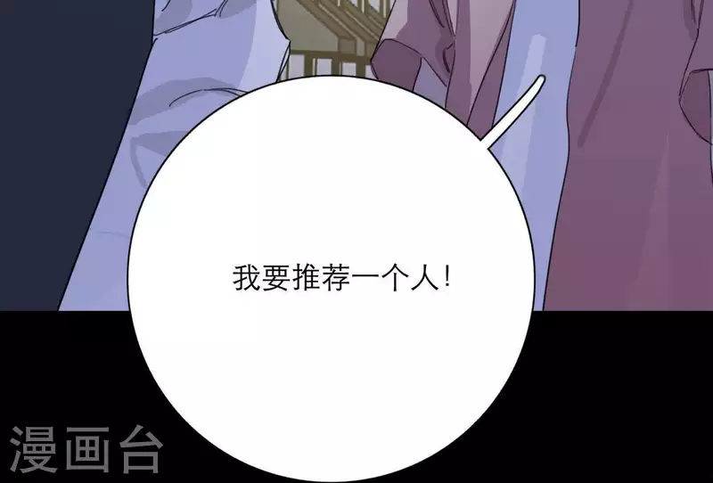 向上而生韩漫全集-第19话 组员集合！无删减无遮挡章节图片 