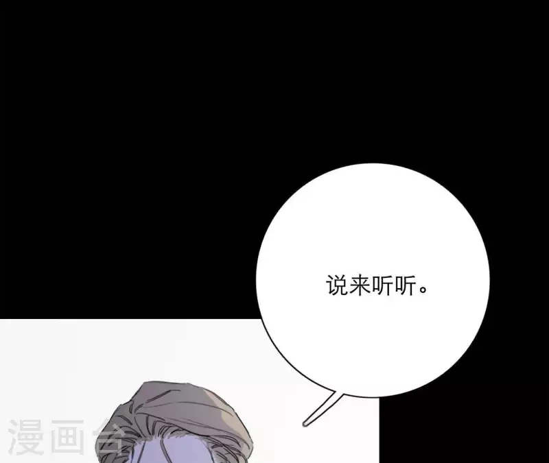 向上而生韩漫全集-第19话 组员集合！无删减无遮挡章节图片 