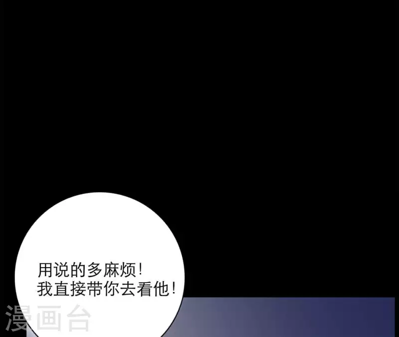 向上而生韩漫全集-第19话 组员集合！无删减无遮挡章节图片 