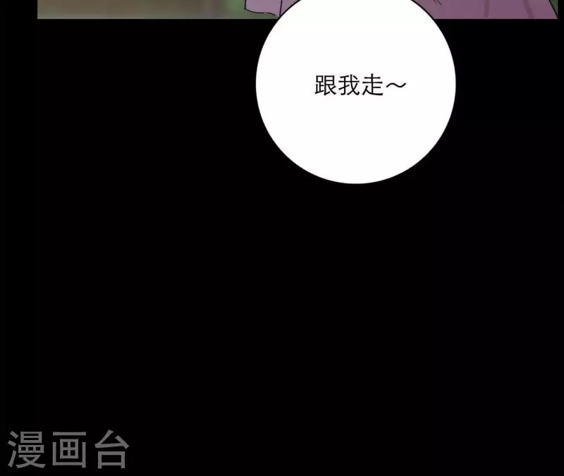 向上而生韩漫全集-第19话 组员集合！无删减无遮挡章节图片 