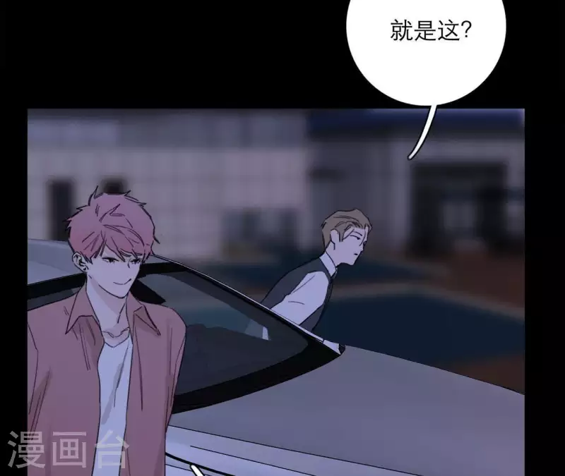 向上而生韩漫全集-第19话 组员集合！无删减无遮挡章节图片 