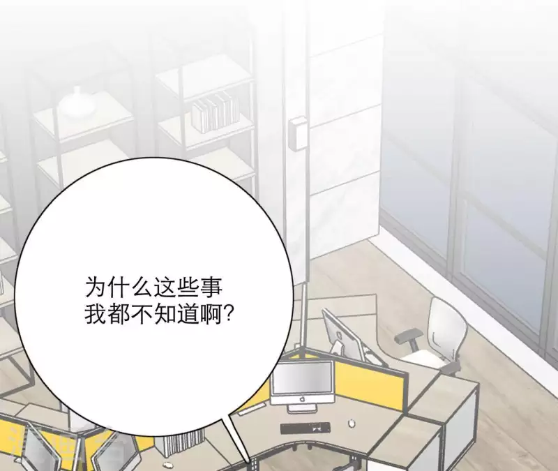 向上而生韩漫全集-第19话 组员集合！无删减无遮挡章节图片 