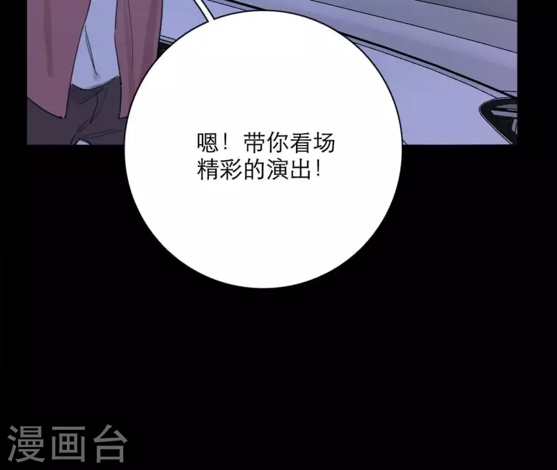 向上而生韩漫全集-第19话 组员集合！无删减无遮挡章节图片 