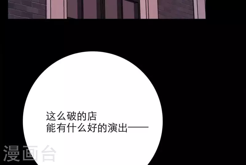 向上而生韩漫全集-第19话 组员集合！无删减无遮挡章节图片 