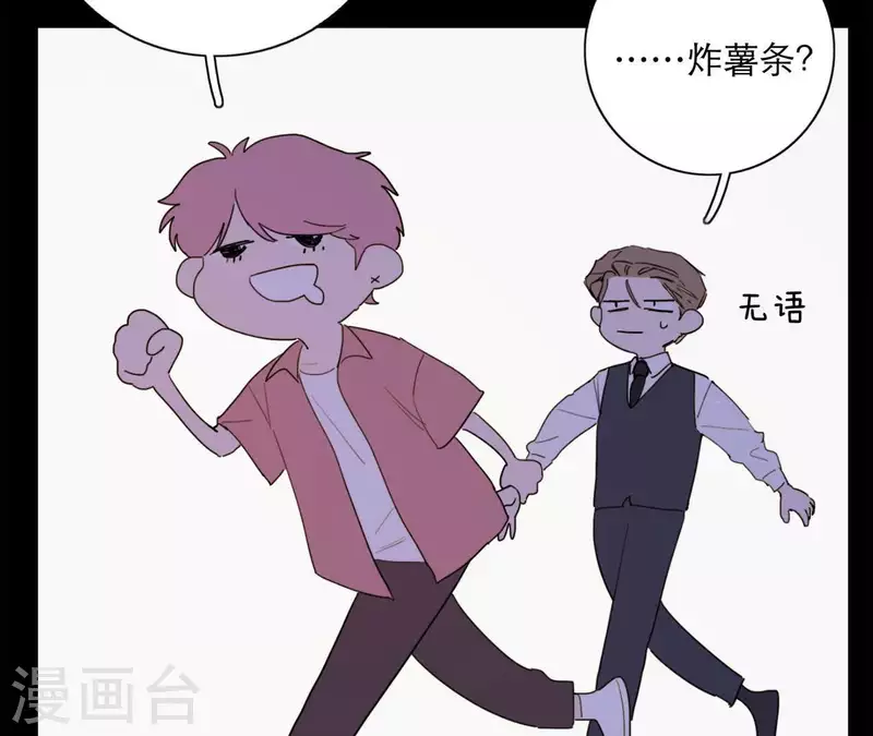 向上而生韩漫全集-第19话 组员集合！无删减无遮挡章节图片 