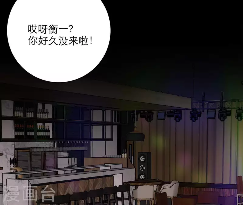 向上而生韩漫全集-第19话 组员集合！无删减无遮挡章节图片 