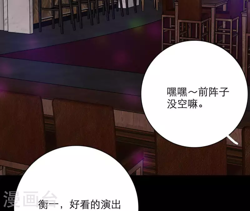 向上而生韩漫全集-第19话 组员集合！无删减无遮挡章节图片 