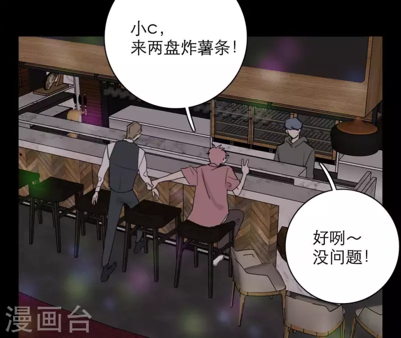 向上而生韩漫全集-第19话 组员集合！无删减无遮挡章节图片 