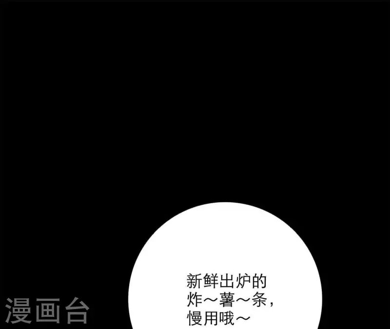 向上而生韩漫全集-第19话 组员集合！无删减无遮挡章节图片 