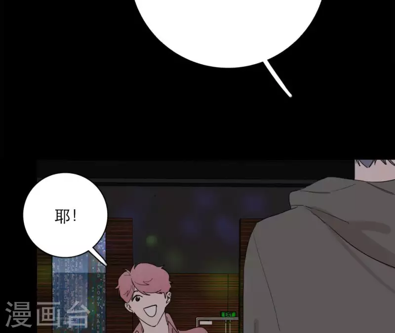 向上而生韩漫全集-第19话 组员集合！无删减无遮挡章节图片 