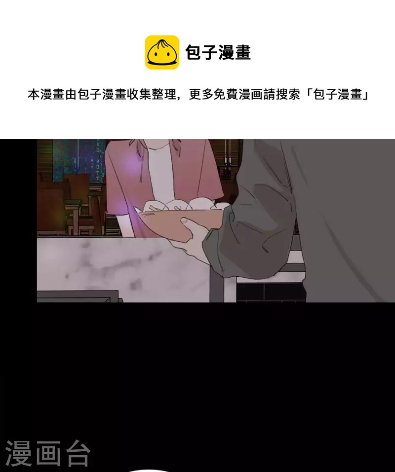向上而生韩漫全集-第19话 组员集合！无删减无遮挡章节图片 