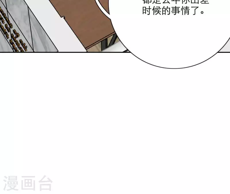 向上而生韩漫全集-第19话 组员集合！无删减无遮挡章节图片 