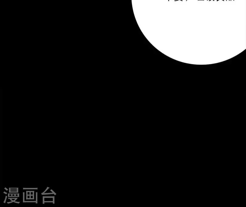 向上而生韩漫全集-第19话 组员集合！无删减无遮挡章节图片 